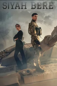 Турецкий сериал Чёрный берет (2025)