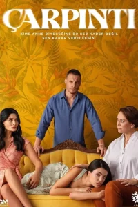 Турецкий сериал Сердцебиение (2025)